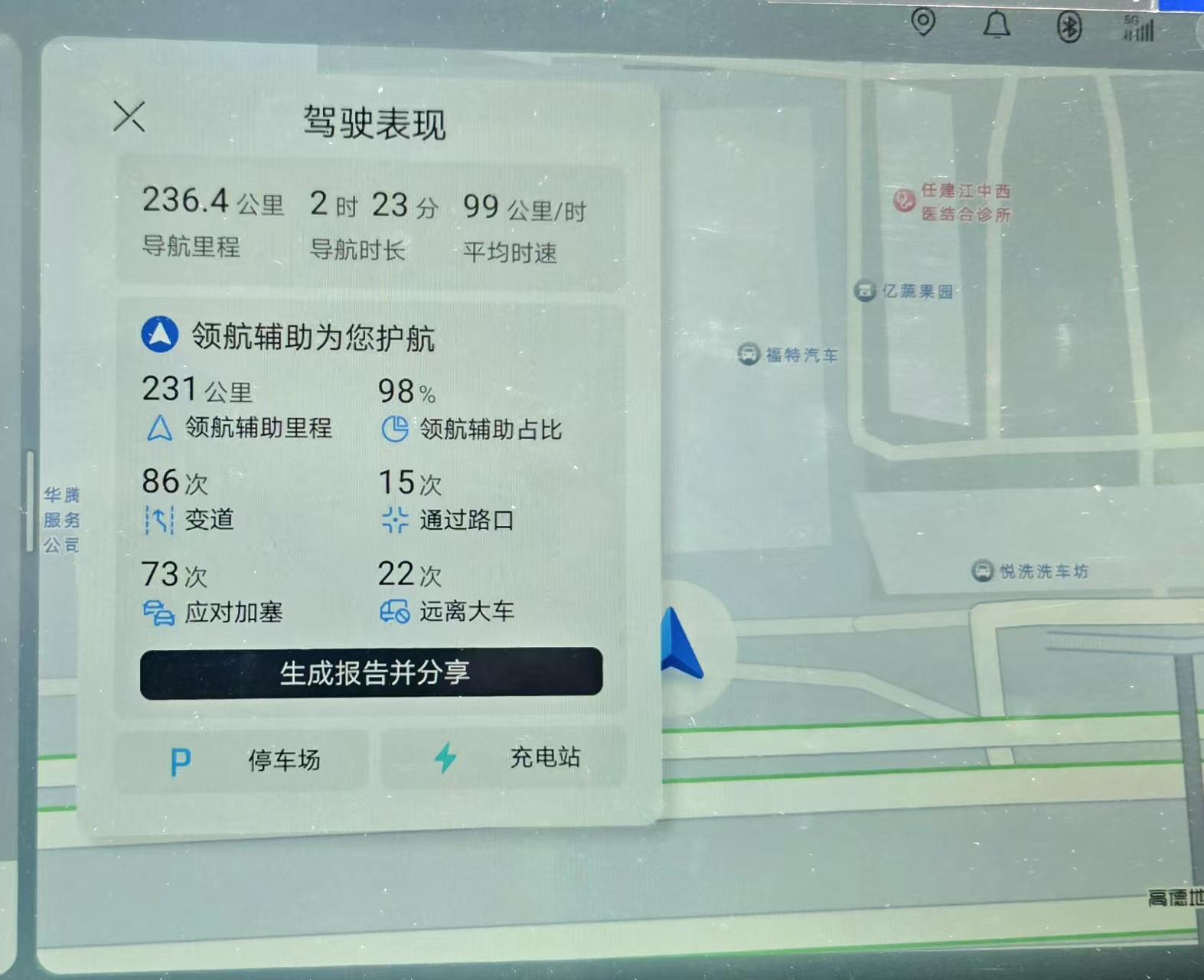 切尔西中场变动,他是阿隆索真命天子?